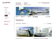 �������  | �.�.������ -  ����� � ������ �� ������, ������� Calligaris � ������, Natisa, Fenice, Bontempi, Nieri, Santarossa, Les Cousins (������)